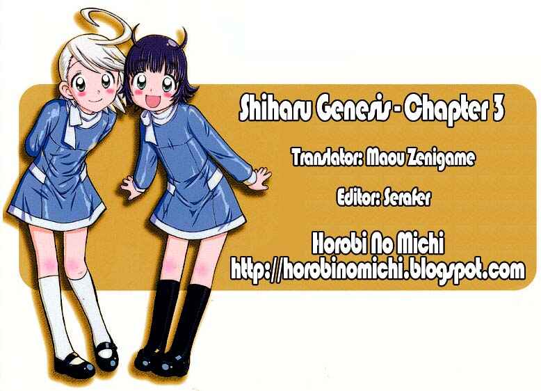 Page 25 Chapter 4 Shiharu Genesis