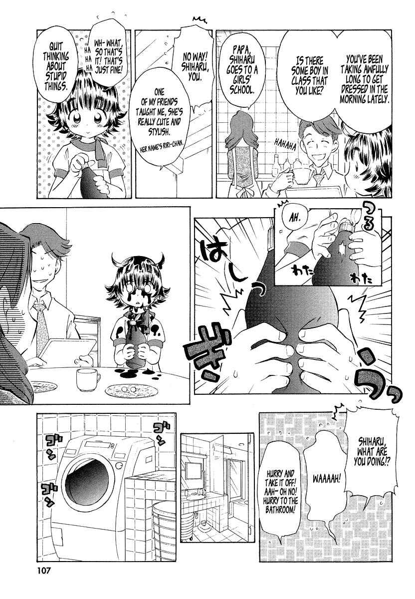 Page 3 Chapter 4 Shiharu Genesis