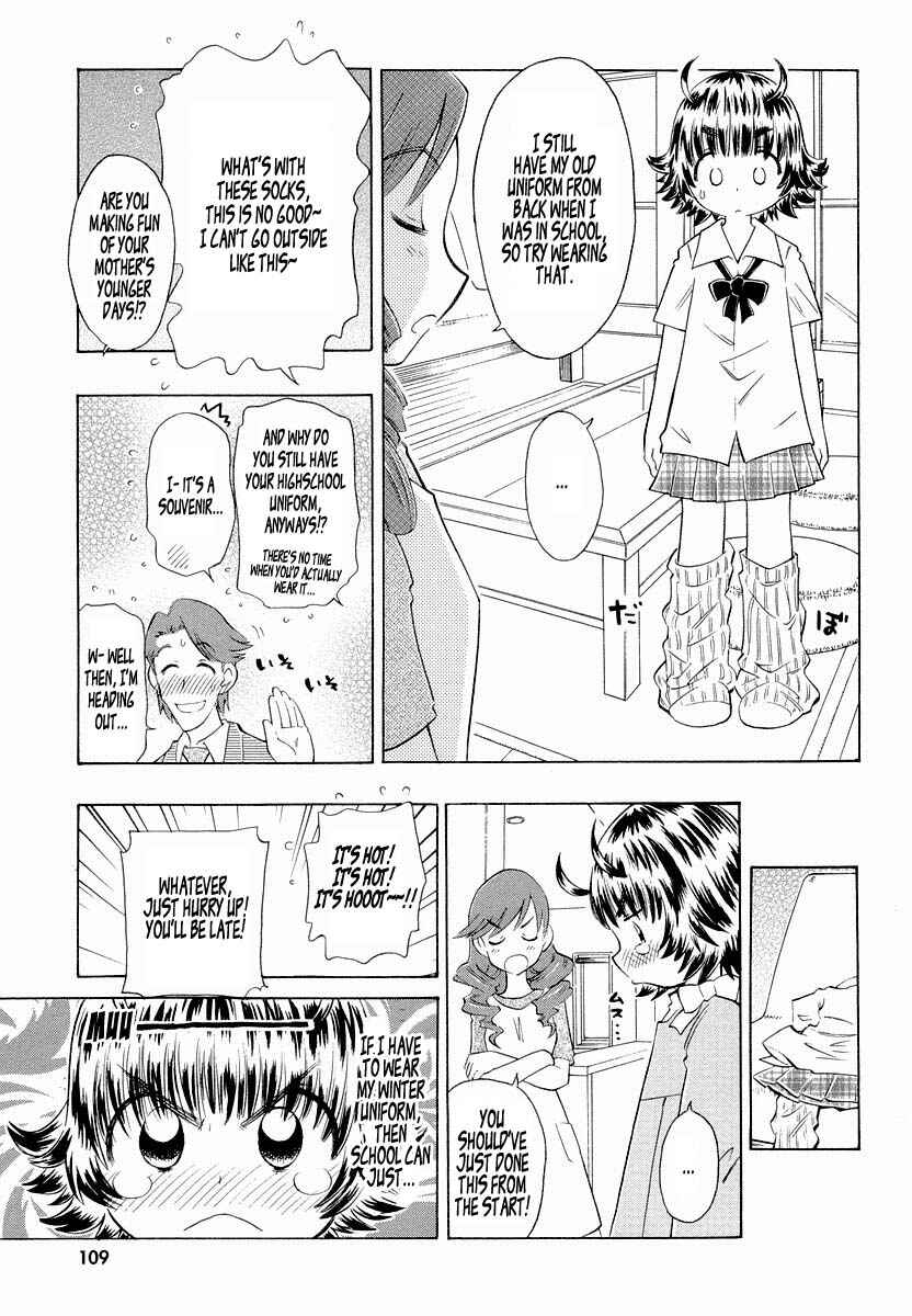 Page 5 Chapter 4 Shiharu Genesis