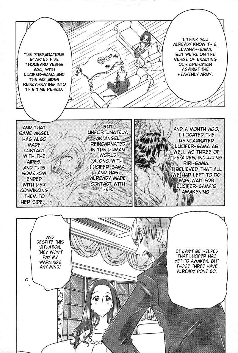 Page 14 Chapter 9 Shiharu Genesis
