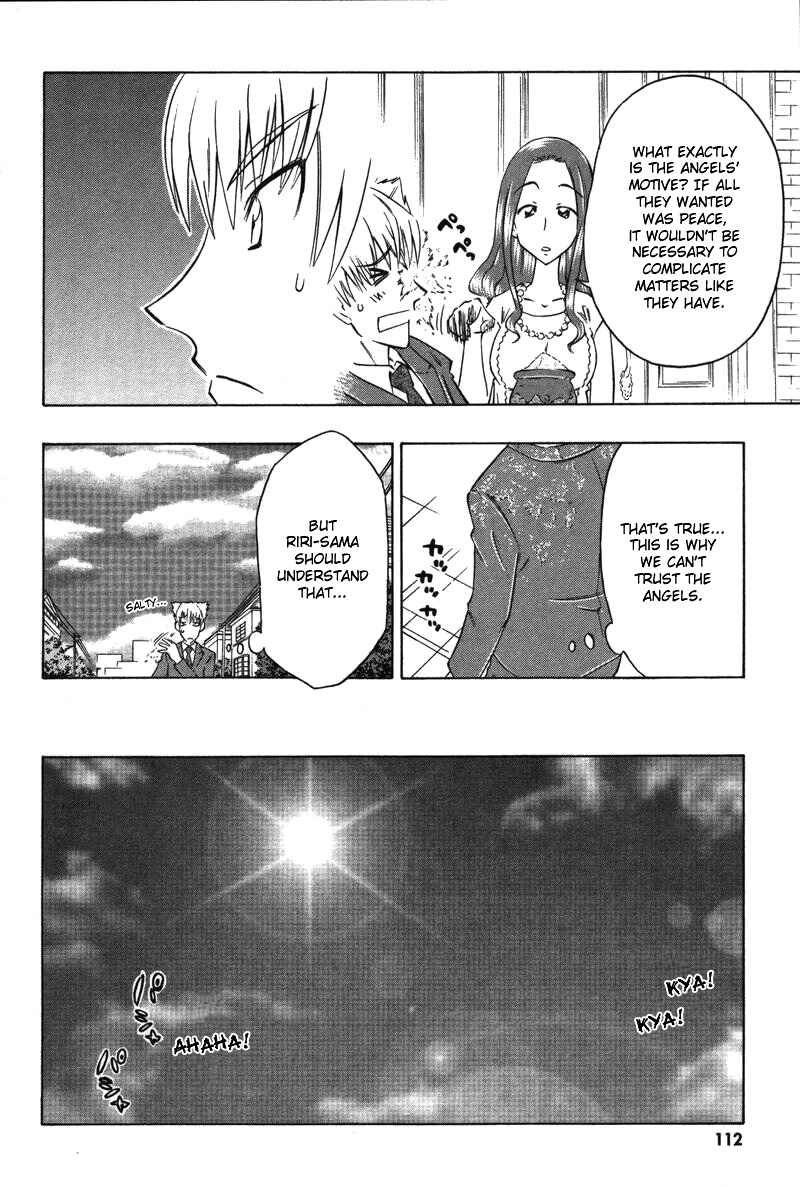 Page 17 Chapter 9 Shiharu Genesis