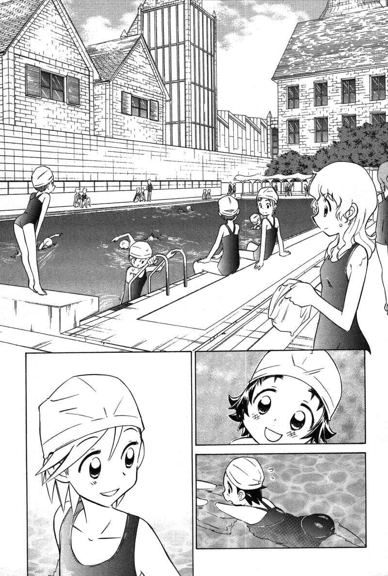 Page 18 Chapter 9 Shiharu Genesis