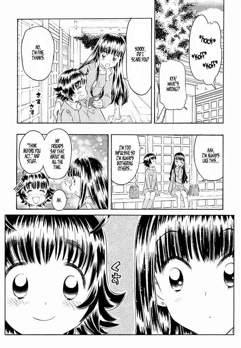 Page 17 Chapter 3 Shiharu Genesis