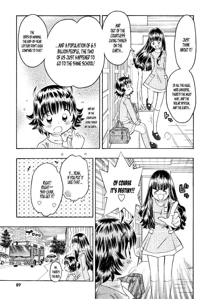 Page 19 Chapter 3 Shiharu Genesis
