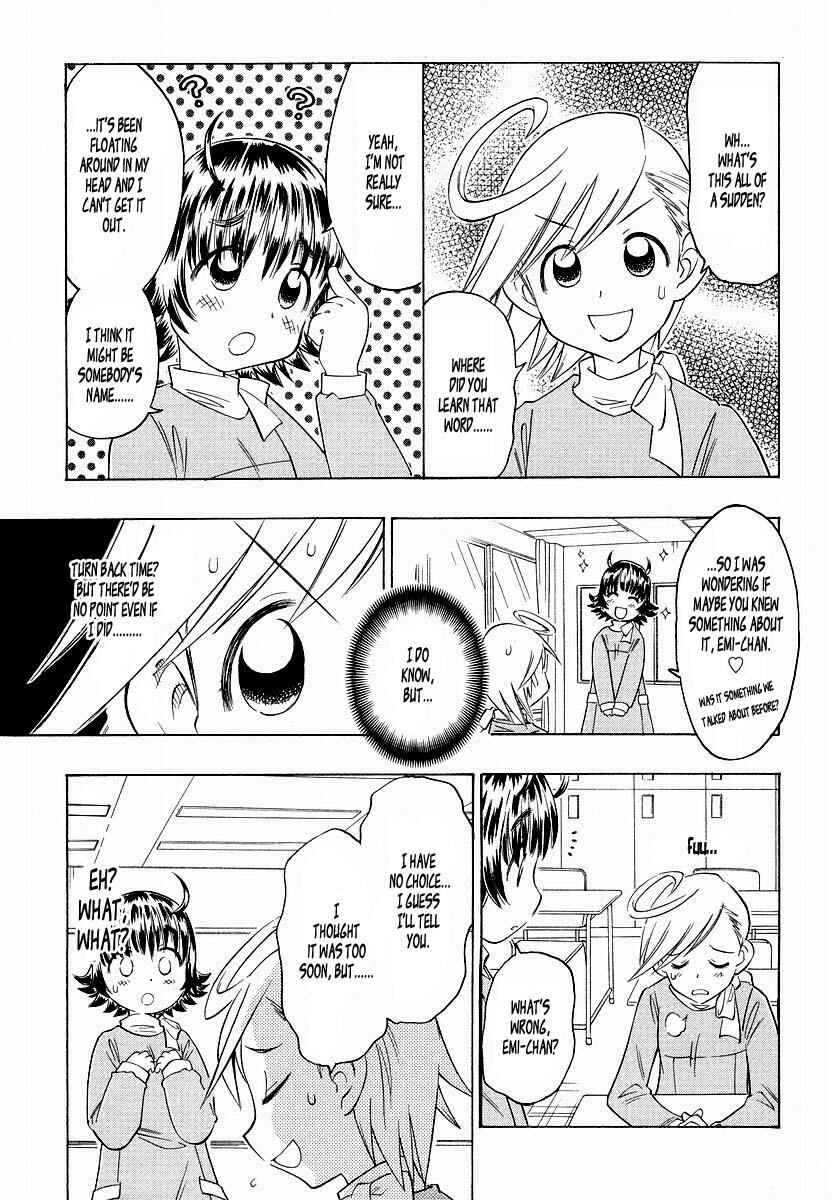 Page 3 Chapter 3 Shiharu Genesis