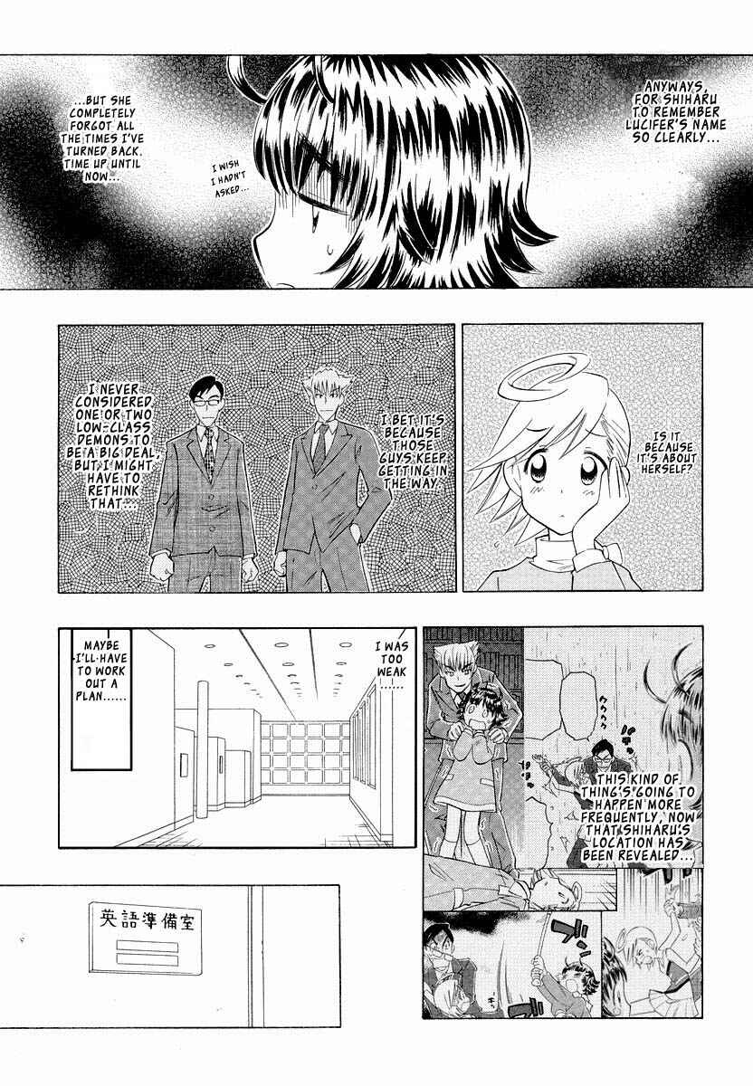 Page 7 Chapter 3 Shiharu Genesis
