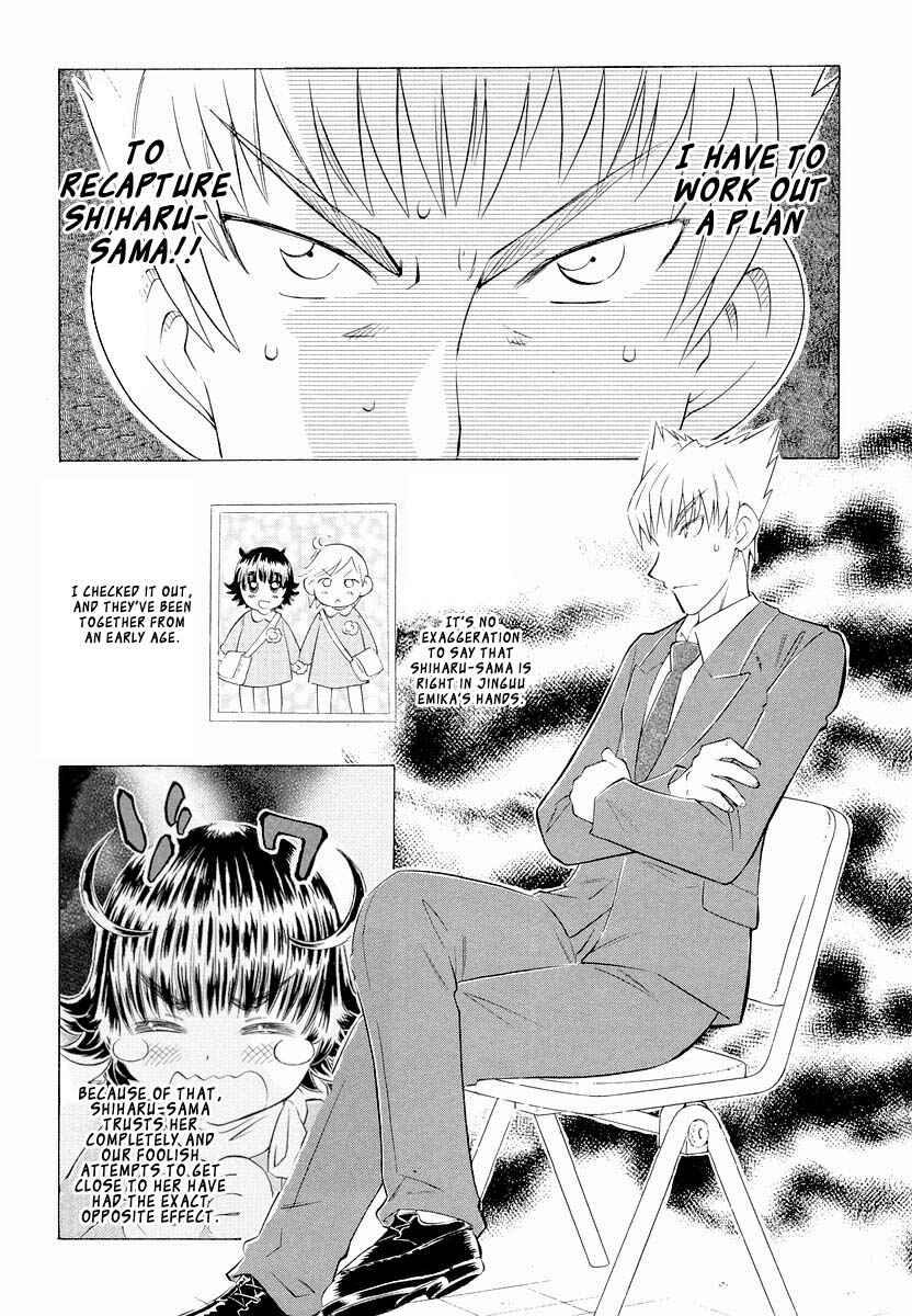 Page 8 Chapter 3 Shiharu Genesis