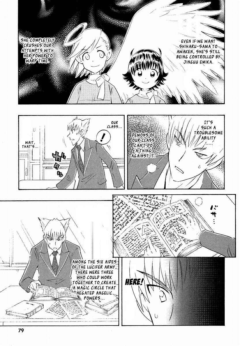Page 9 Chapter 3 Shiharu Genesis