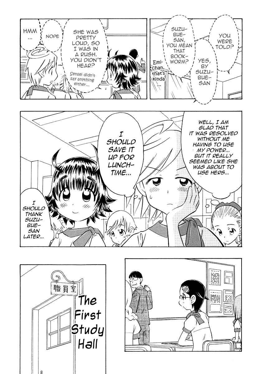Page 10 Chapter 5 Shiharu Genesis