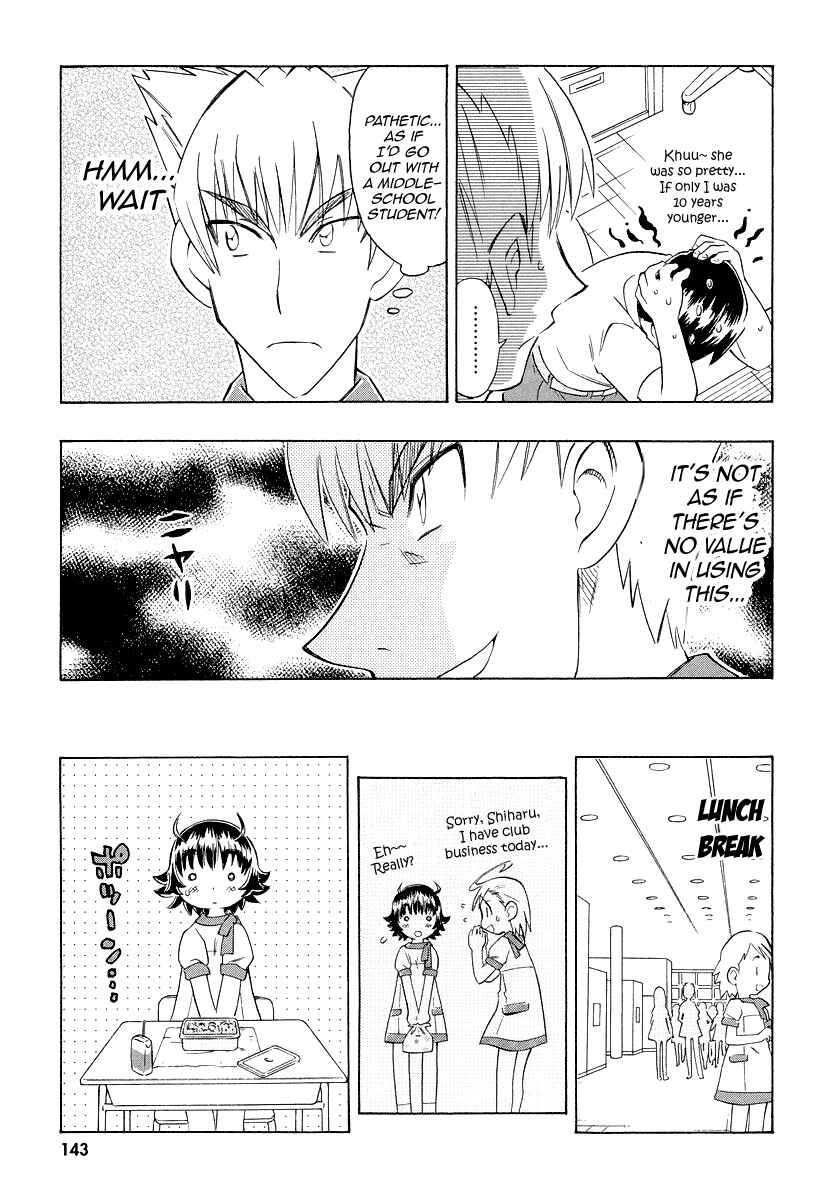 Page 16 Chapter 5 Shiharu Genesis