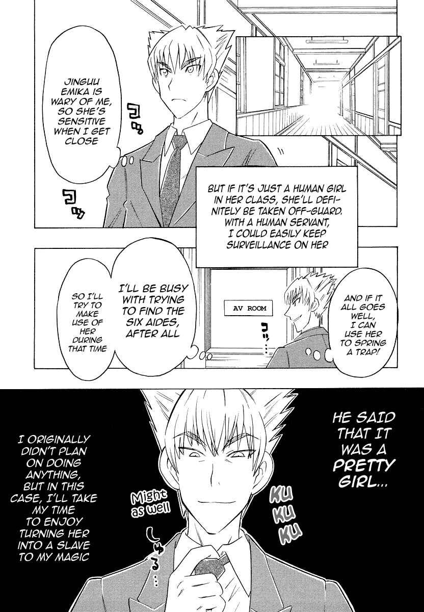 Page 18 Chapter 5 Shiharu Genesis