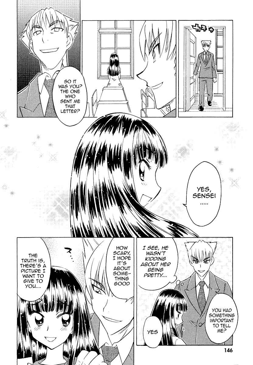 Page 19 Chapter 5 Shiharu Genesis