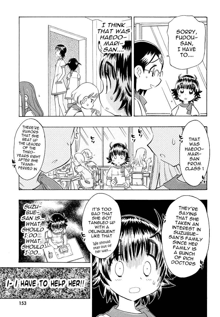 Page 26 Chapter 5 Shiharu Genesis