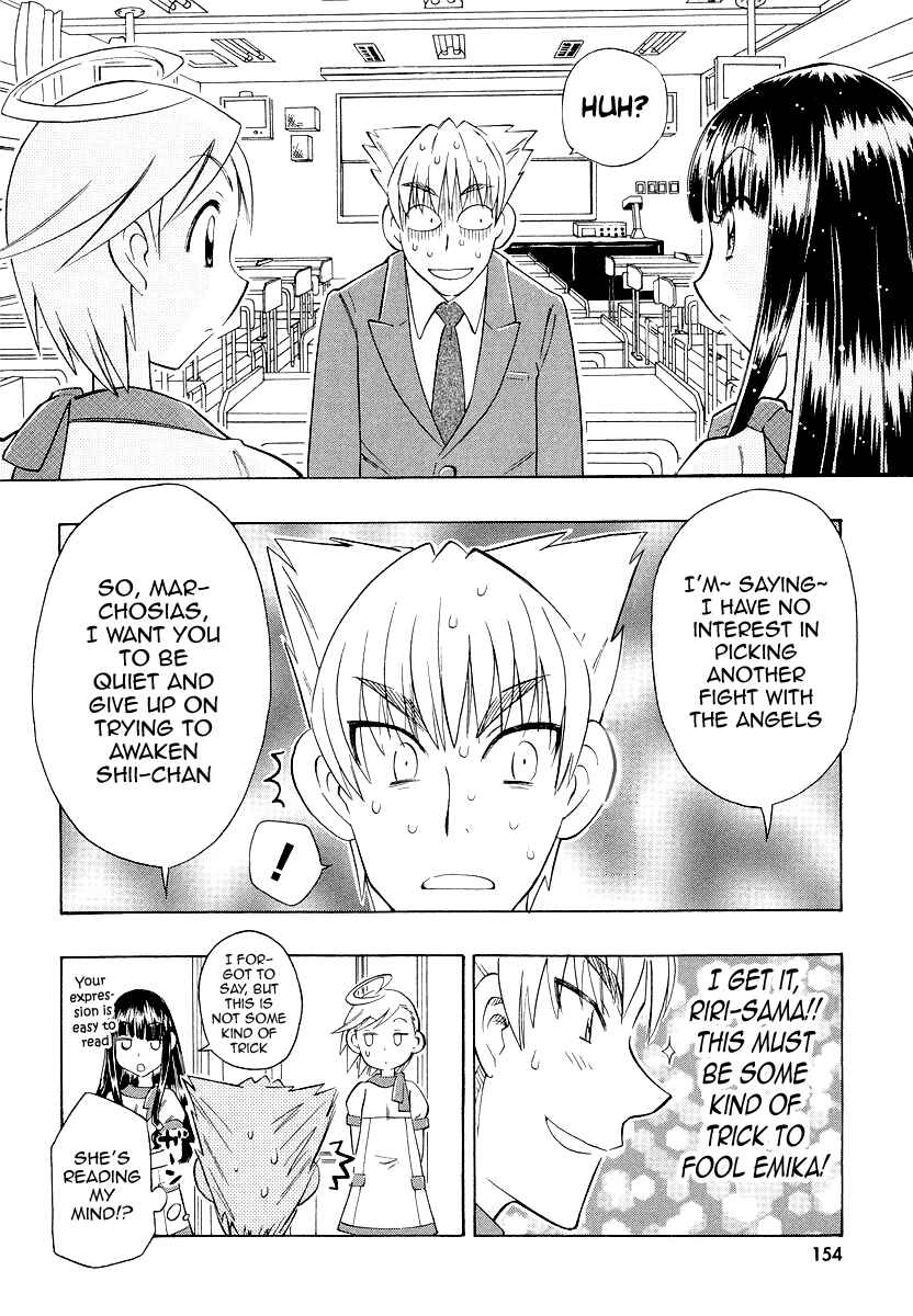 Page 27 Chapter 5 Shiharu Genesis