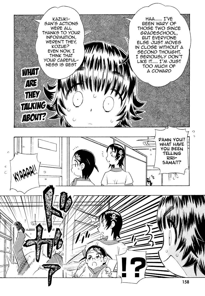 Page 31 Chapter 5 Shiharu Genesis