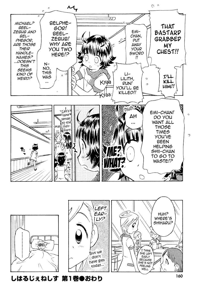 Page 33 Chapter 5 Shiharu Genesis