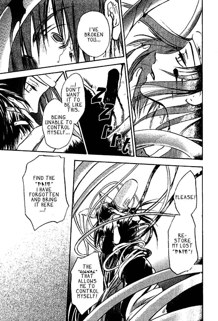 Page 15 Chapter 10 Baroque: The Lost Paradigm
