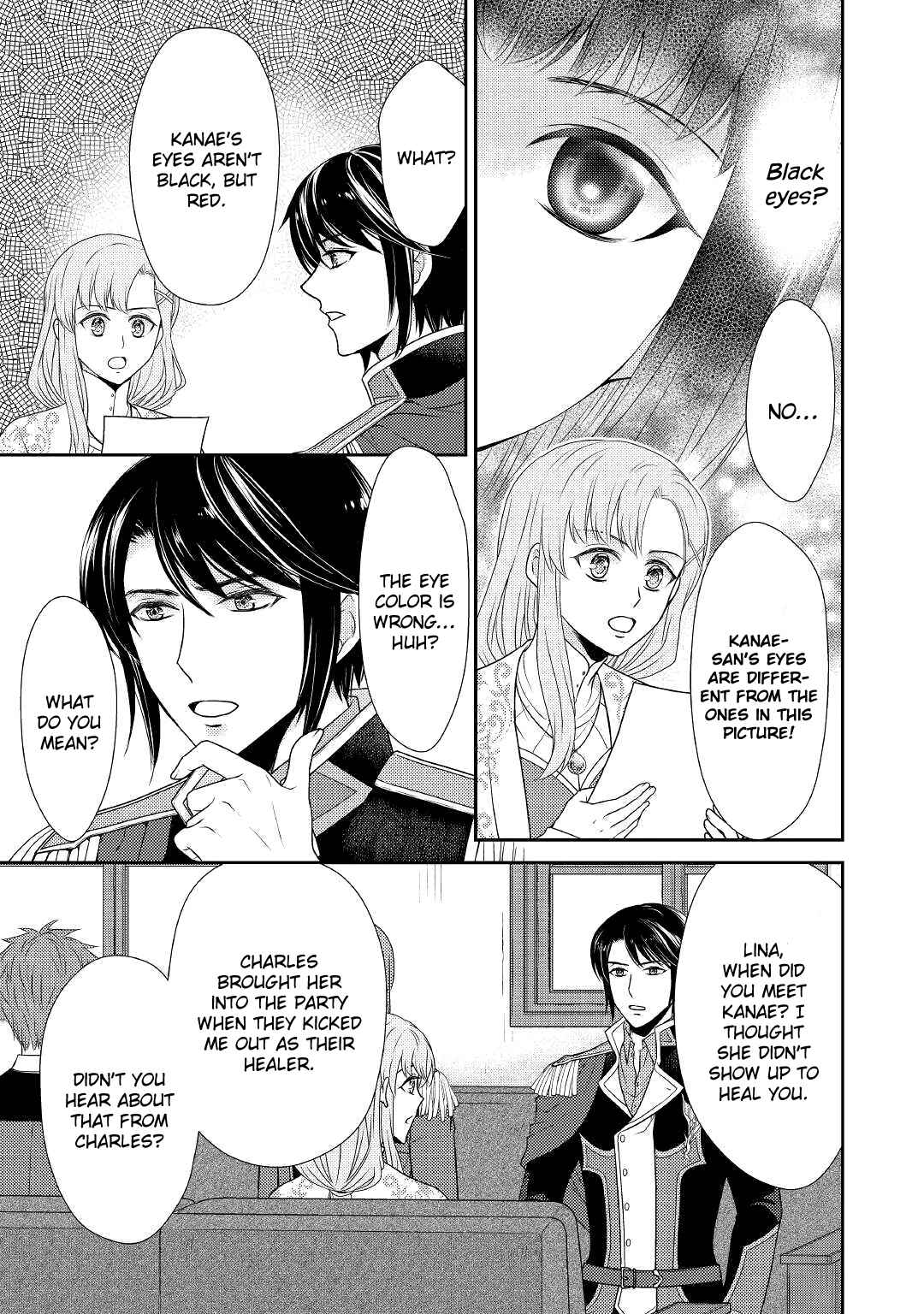 Page 16 Chapter 2 Tsuihou Sareta Saikyou Seijo wa, Machi de Slow Life wo Okuritai!