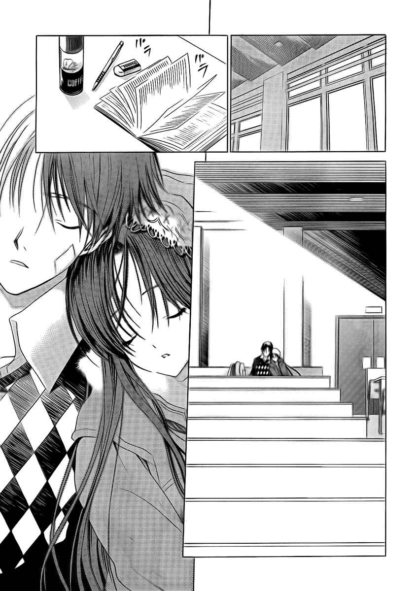 Page 15 Chapter 4 White Album