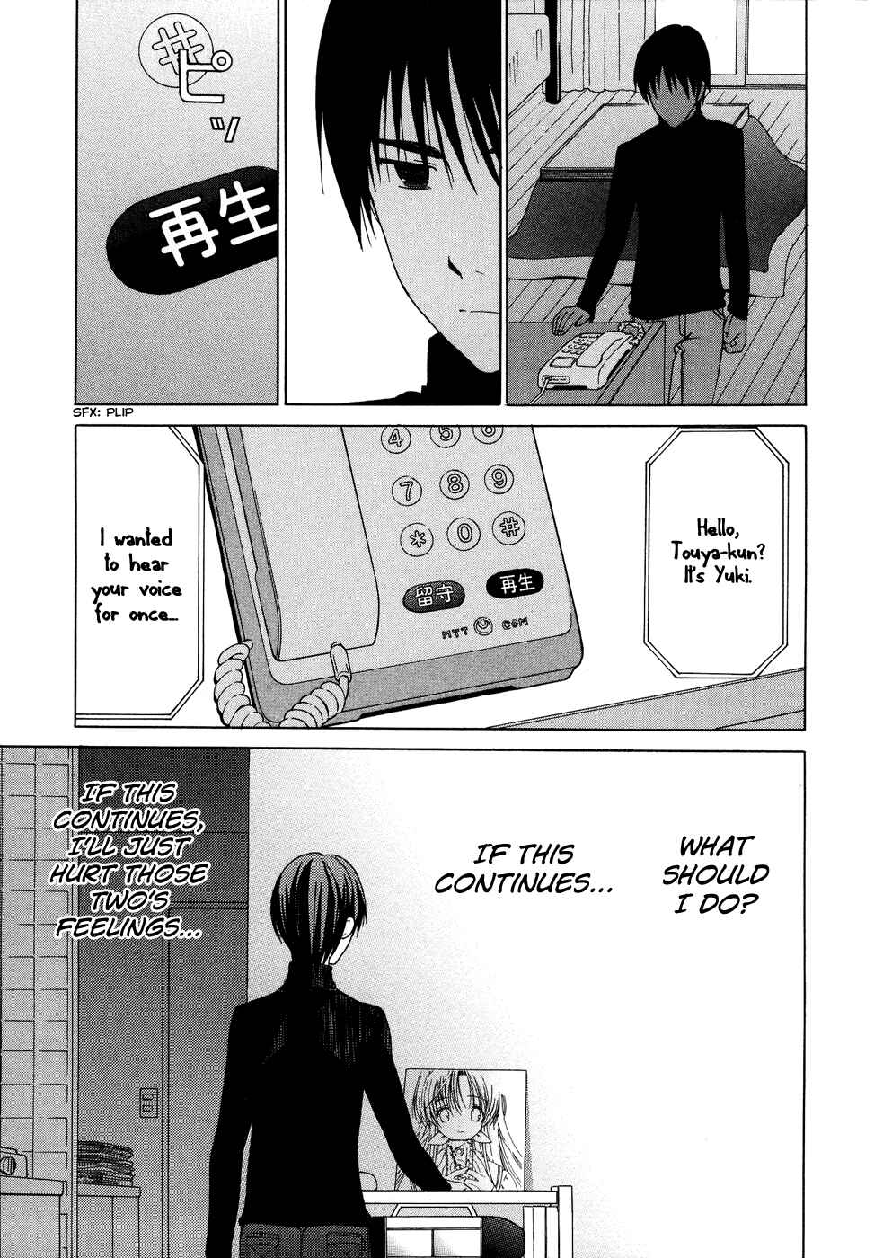 Page 19 Chapter 21 White Album
