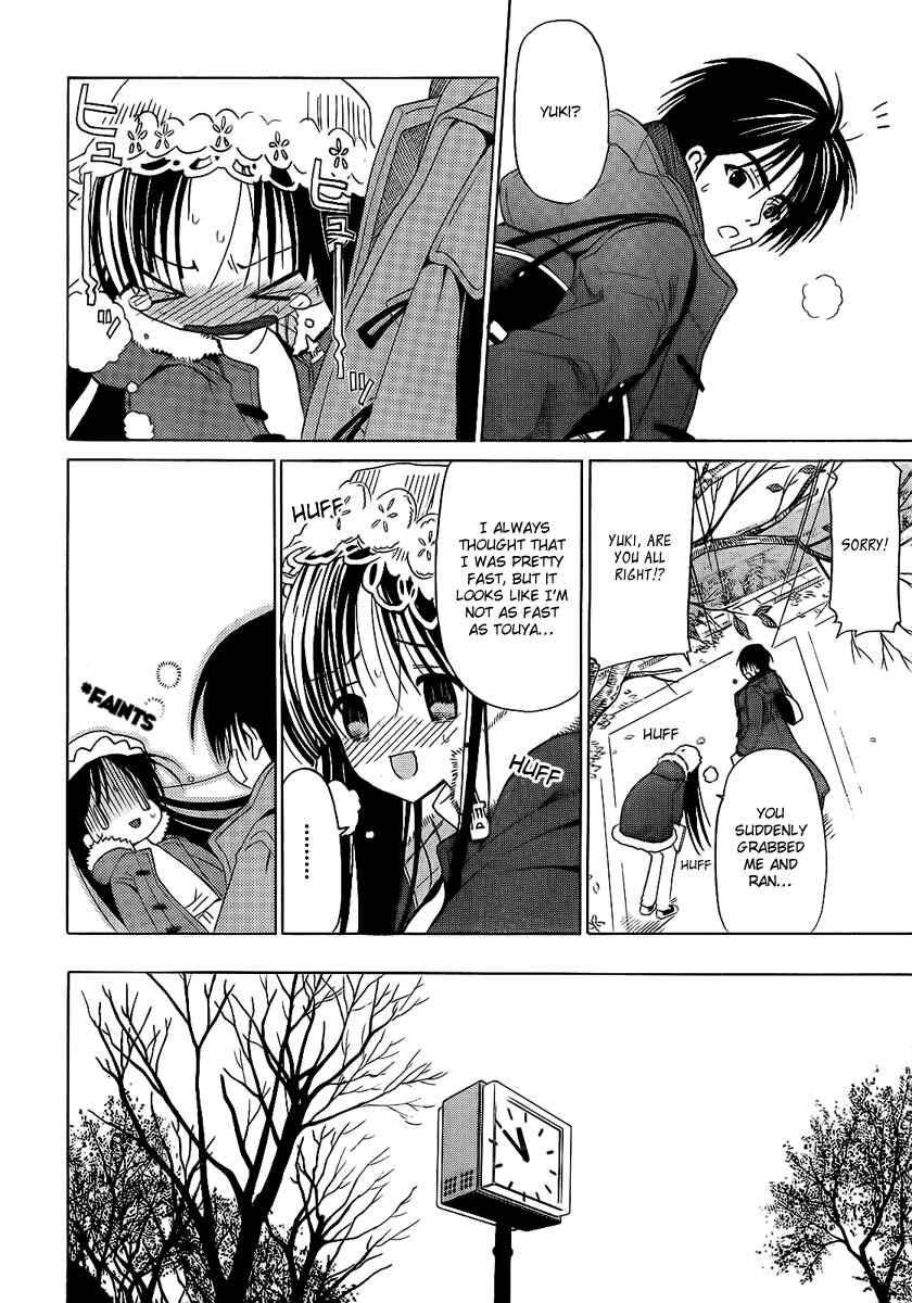 Page 12 Chapter 5 White Album