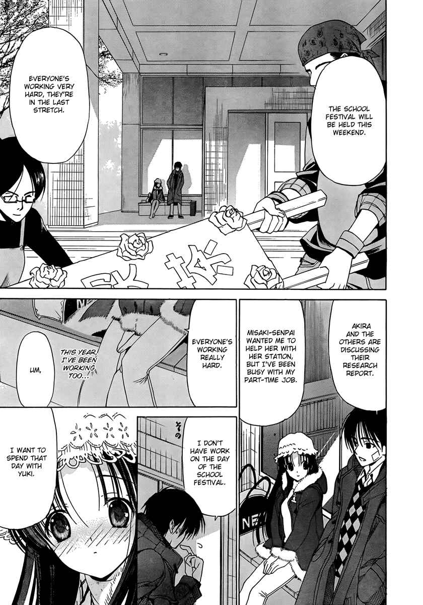 Page 13 Chapter 5 White Album