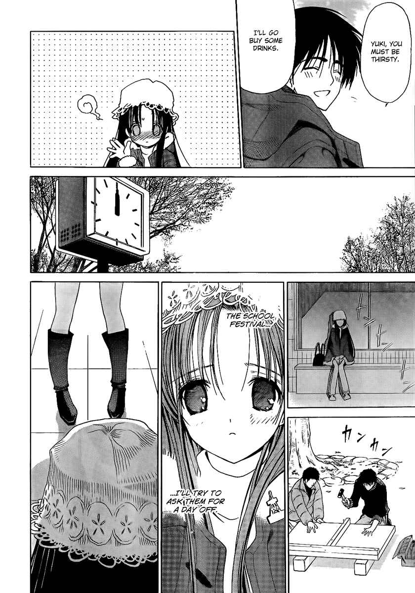 Page 14 Chapter 5 White Album