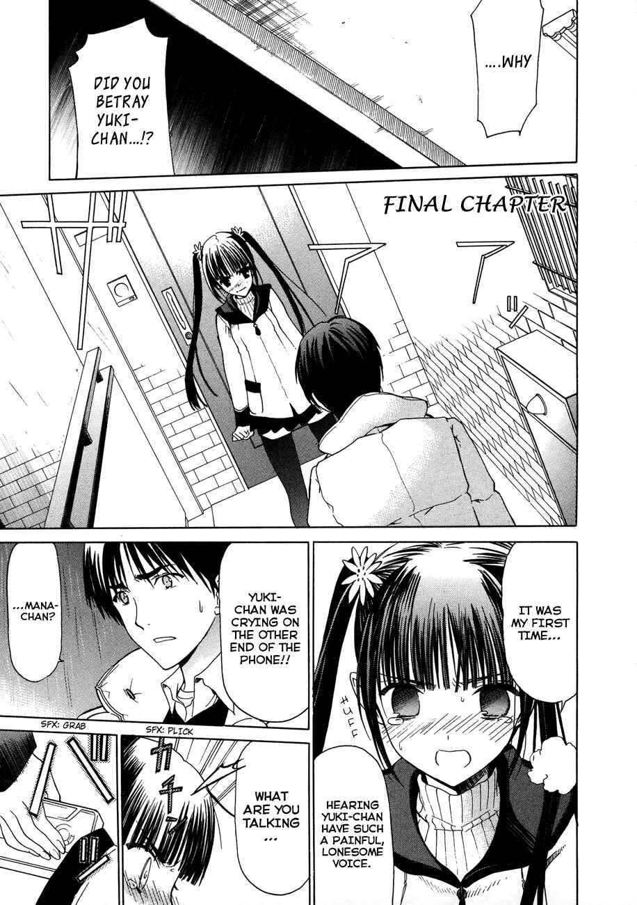 Page 1 Chapter 25 White Album