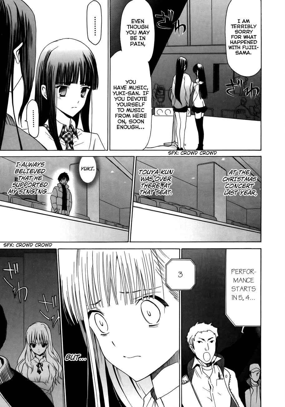 Page 13 Chapter 25 White Album
