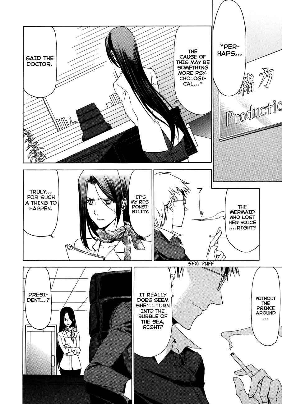 Page 16 Chapter 25 White Album