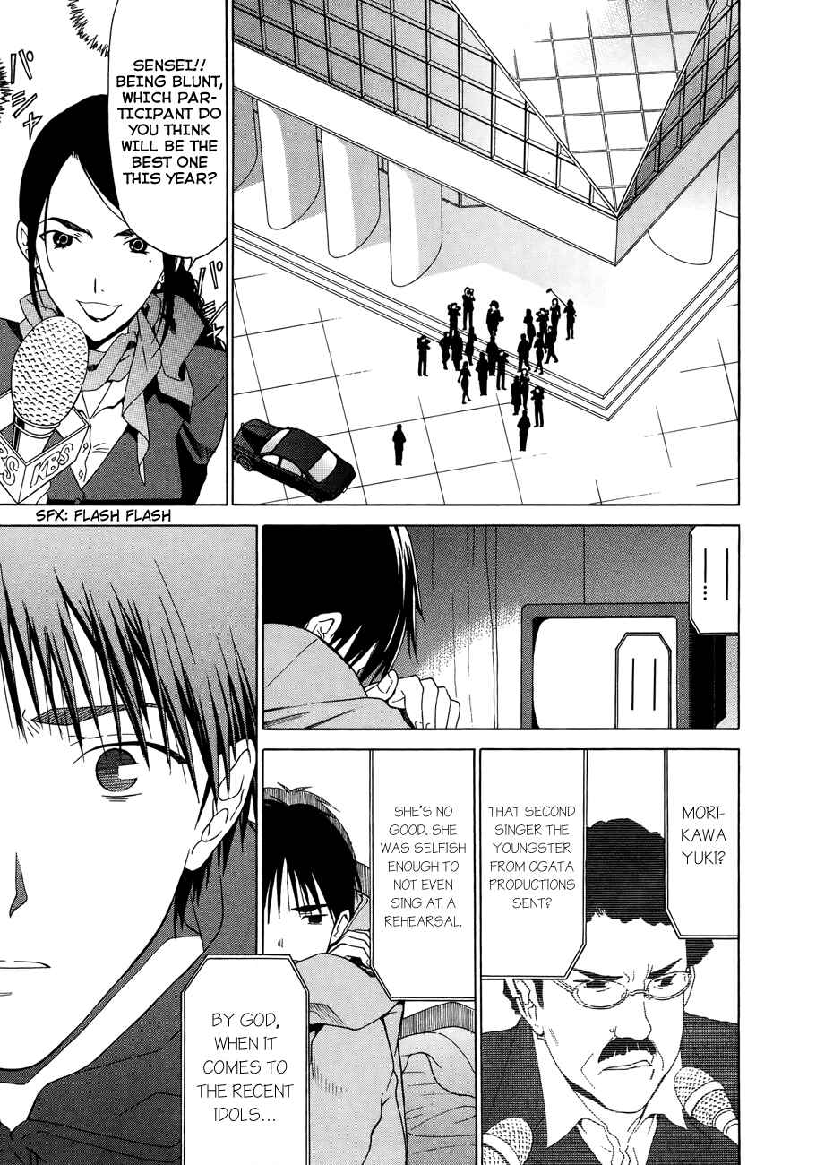 Page 17 Chapter 25 White Album