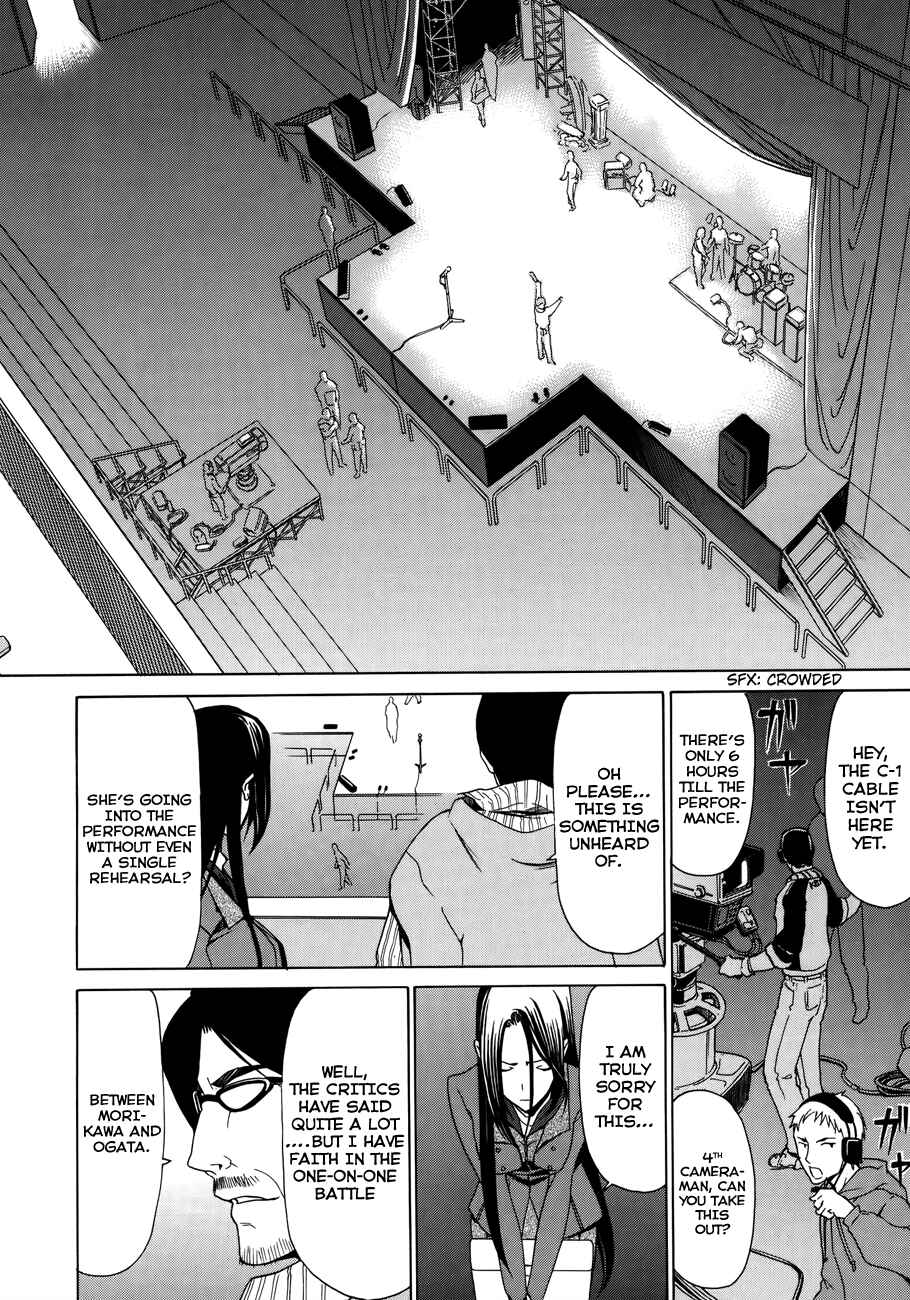 Page 22 Chapter 25 White Album