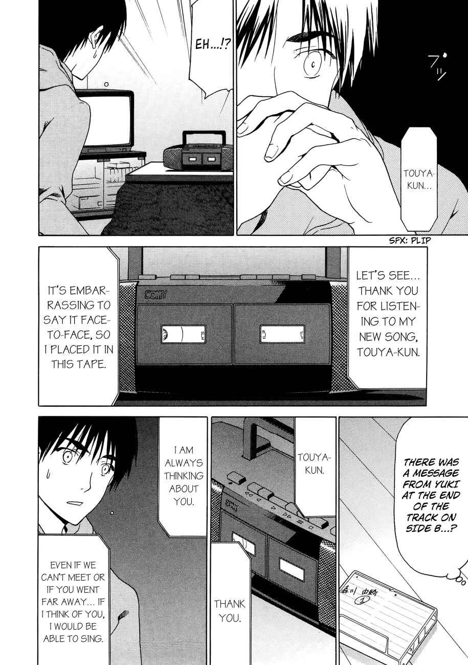 Page 26 Chapter 25 White Album