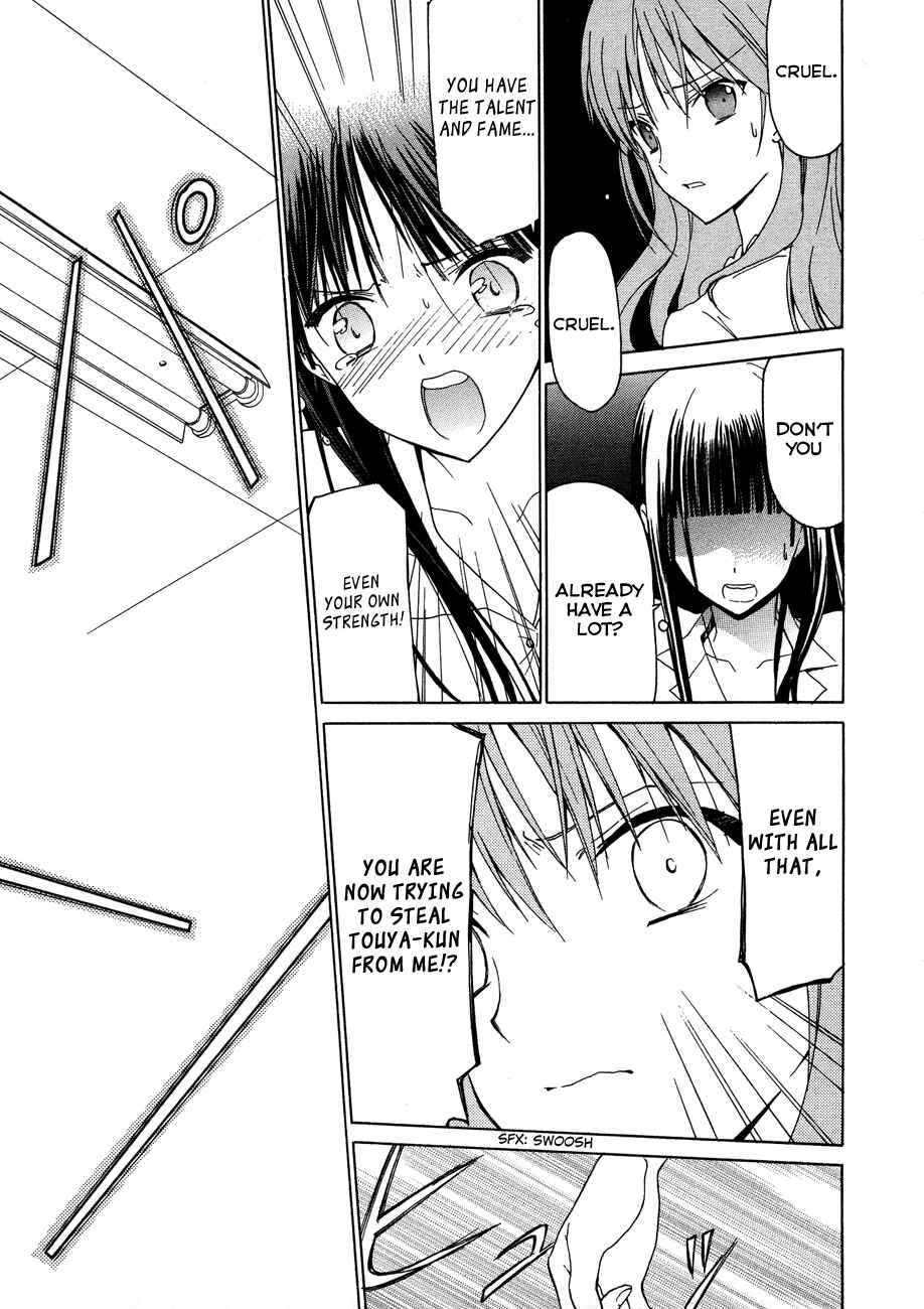 Page 5 Chapter 25 White Album