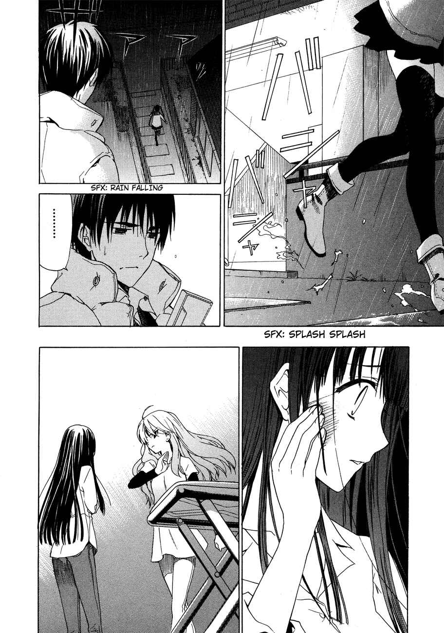 Page 8 Chapter 25 White Album