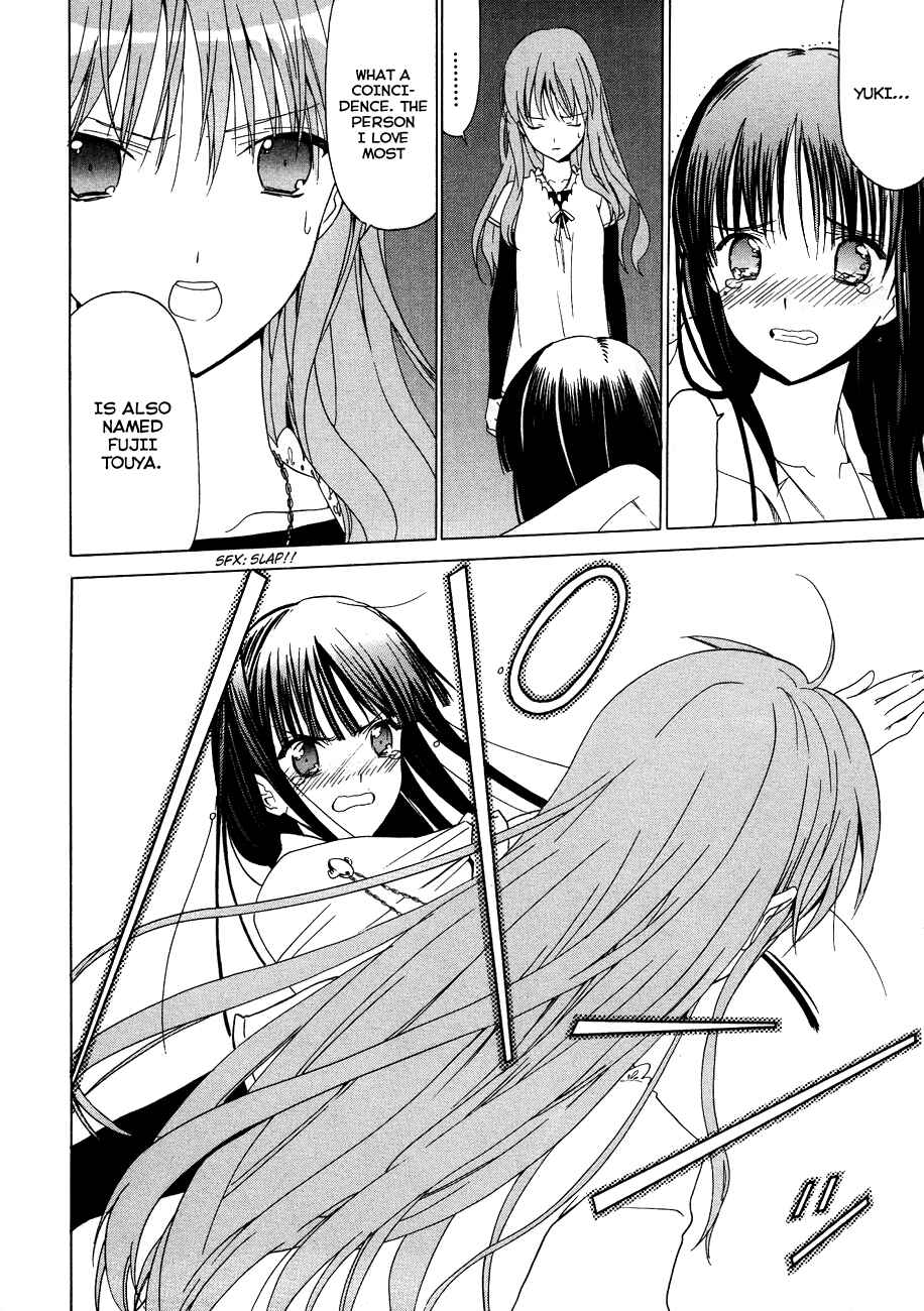Page 20 Chapter 24 White Album