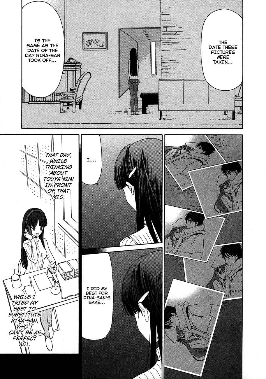 Page 3 Chapter 24 White Album