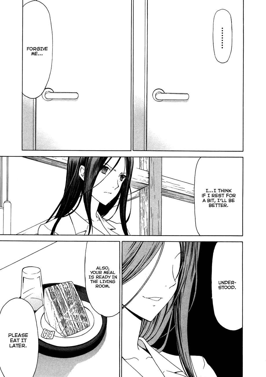 Page 7 Chapter 24 White Album
