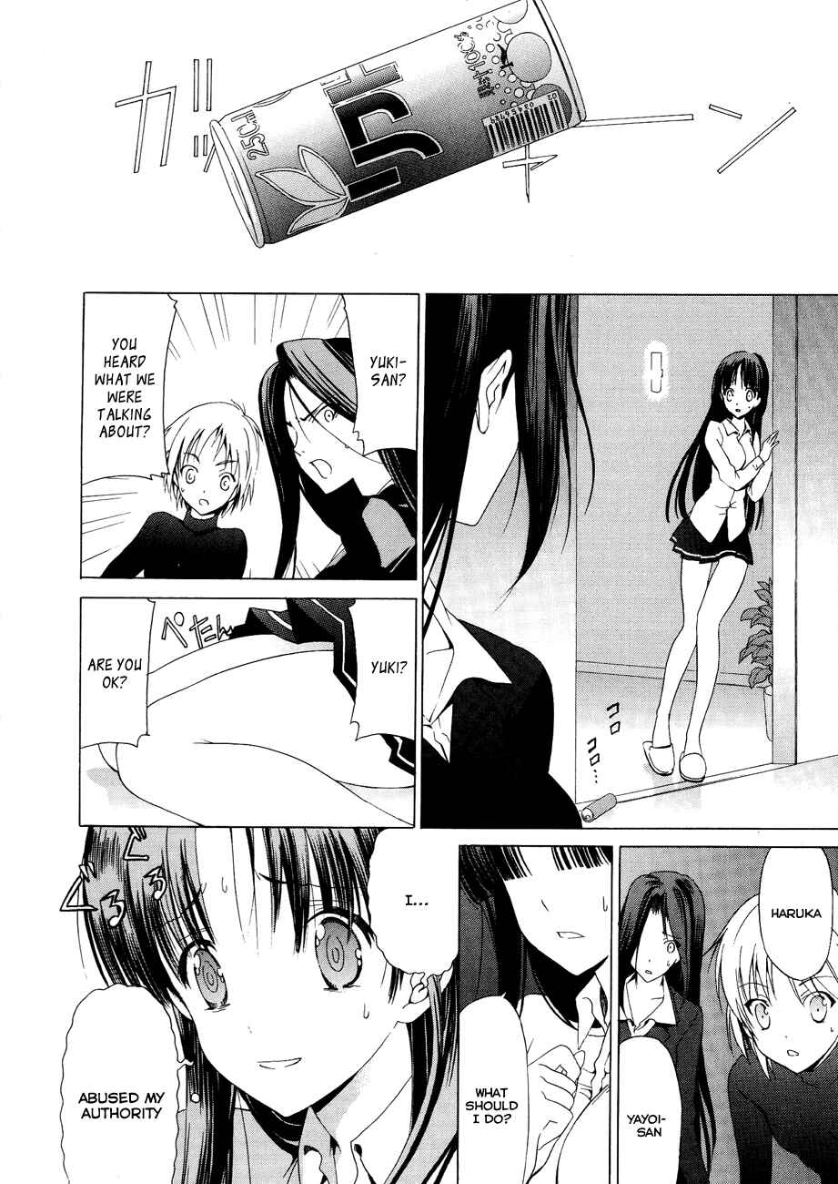 Page 14 Chapter 13 White Album