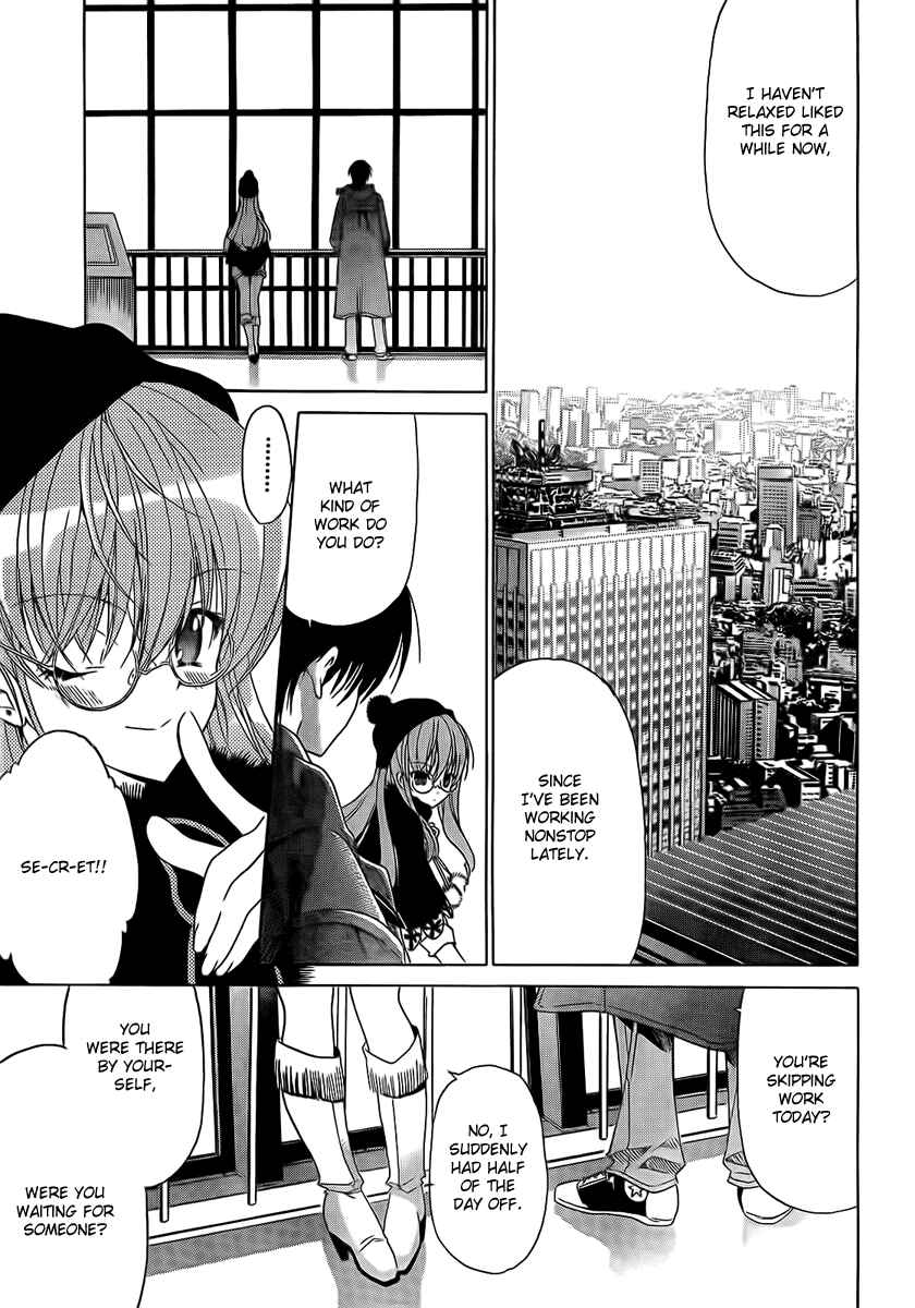 Page 17 Chapter 3 White Album