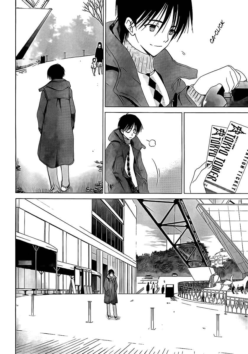 Page 4 Chapter 3 White Album