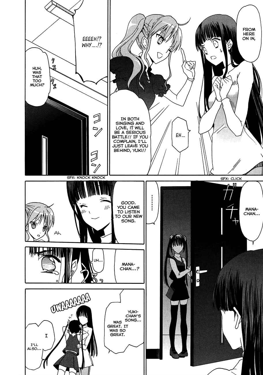 Page 5 Chapter 26 White Album