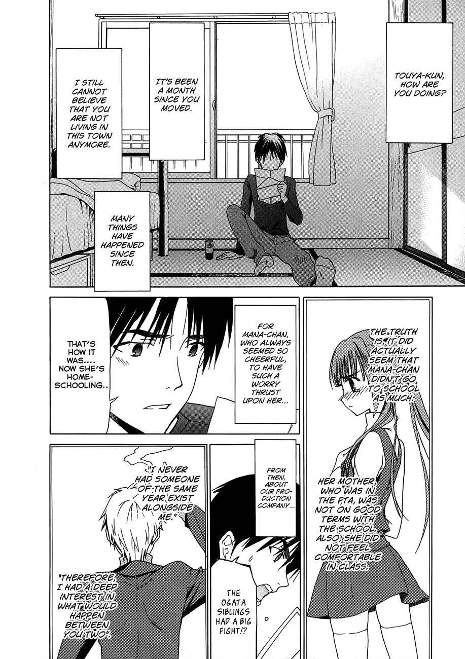 Page 7 Chapter 26 White Album