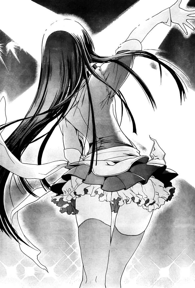 Page 12 Chapter 11 White Album