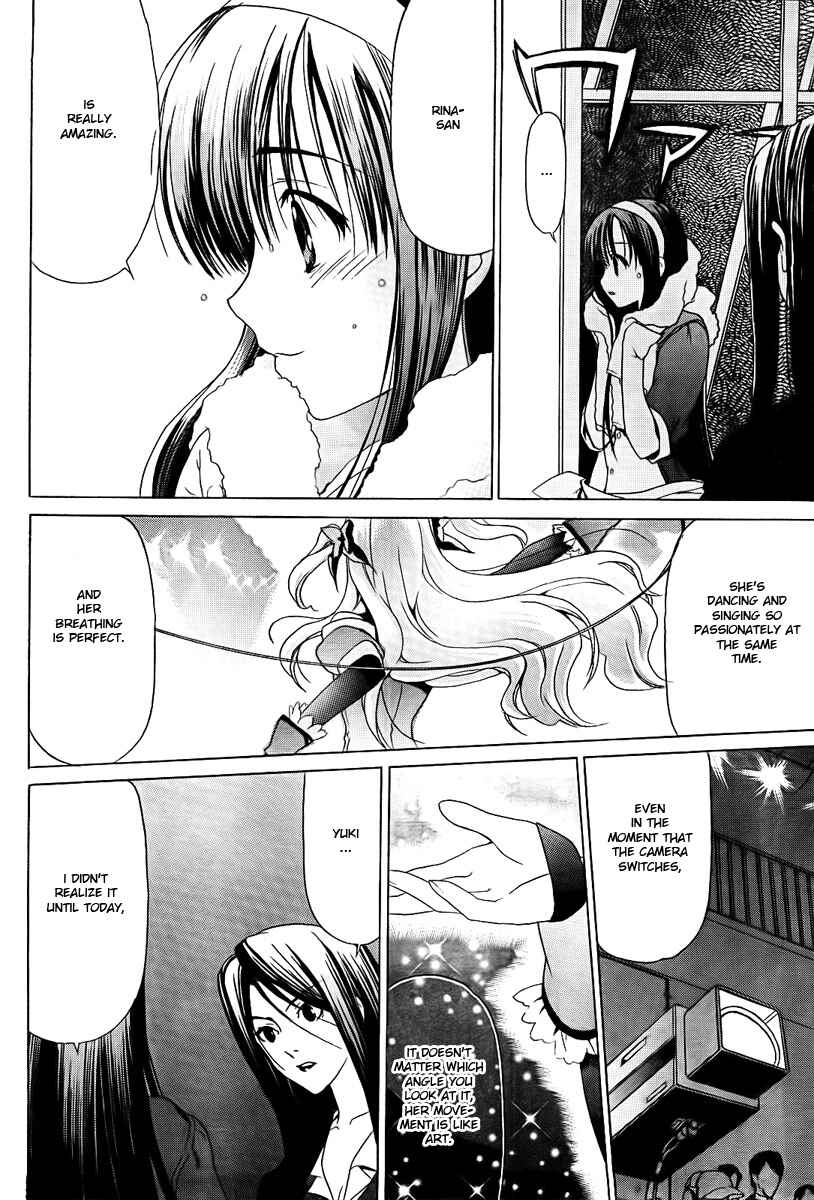 Page 14 Chapter 11 White Album