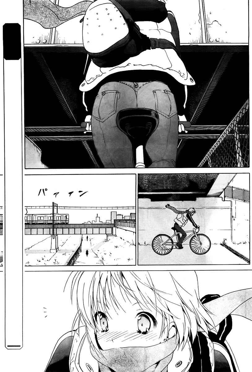 Page 3 Chapter 11 White Album