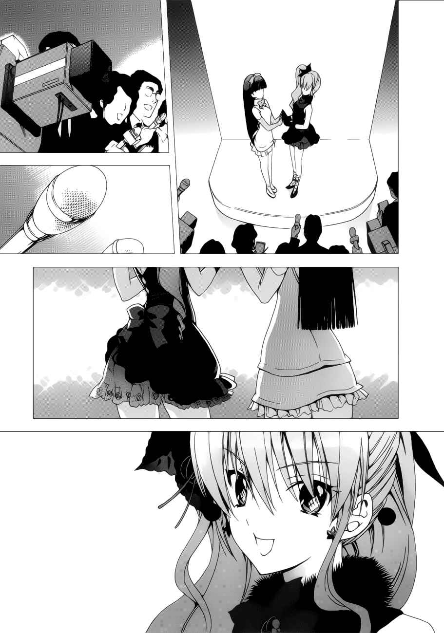 Page 13 Chapter 15 White Album