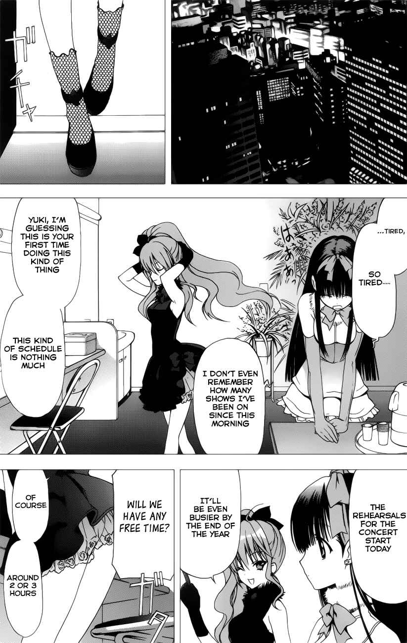 Page 15 Chapter 15 White Album
