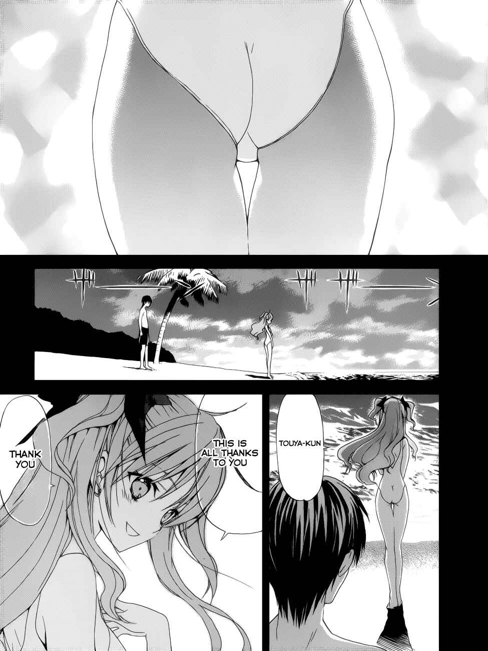 Page 3 Chapter 15 White Album