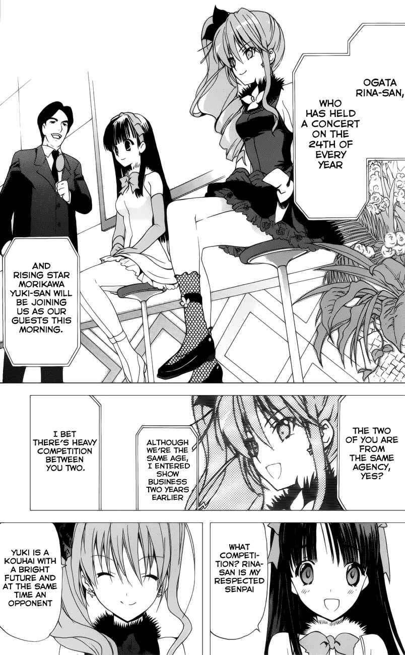 Page 7 Chapter 15 White Album